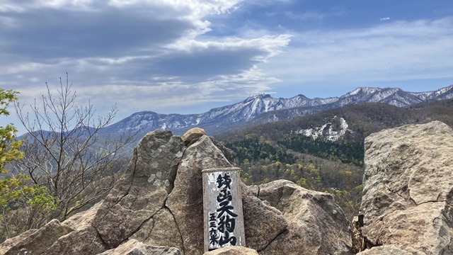 銭函天狗山7