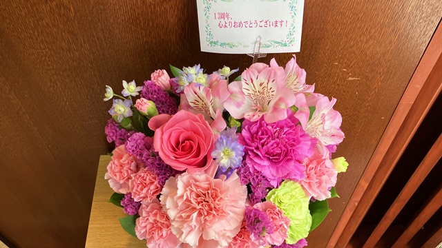 お花