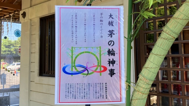 発寒神社5