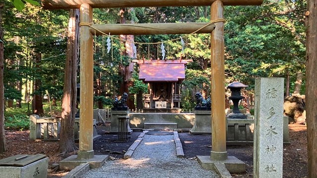 穂多木神社