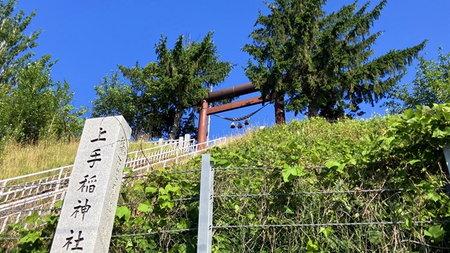 上手稲神社1