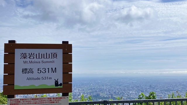 藻岩山5