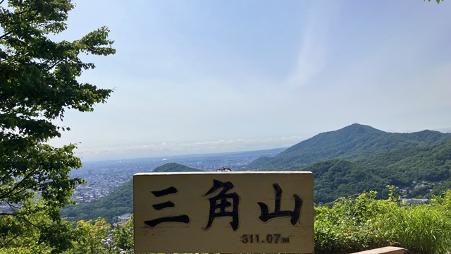 三角山5