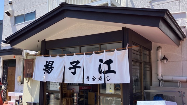 揚子江1