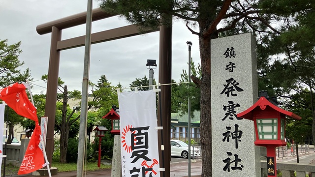 発寒神社1