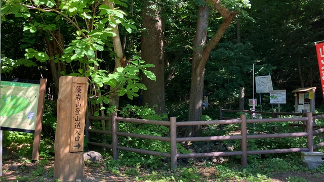 藻岩山6