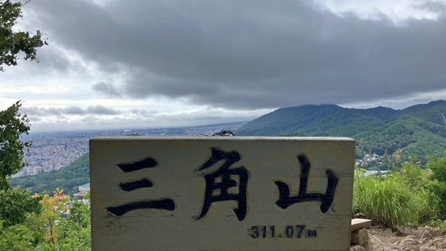 三角山4