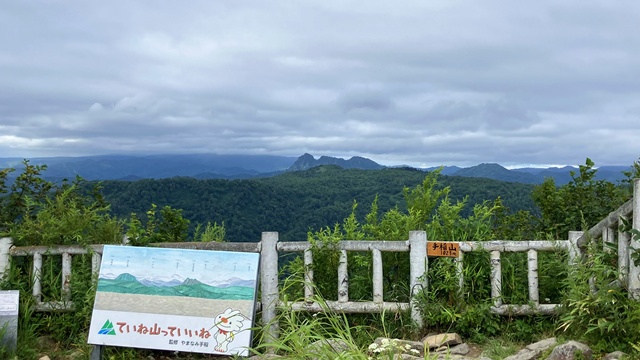 手稲山6