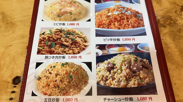 青島飯店2