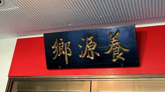 チャーハン2