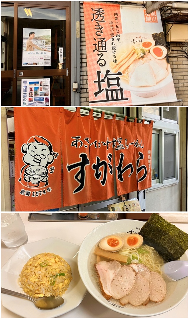 大雪20