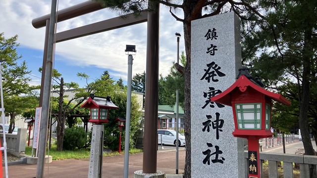 発寒神社1