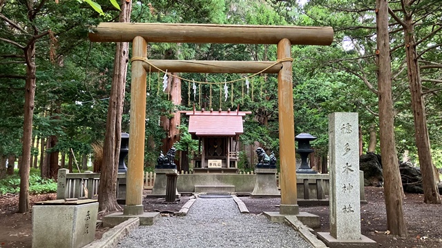 穂多木神社