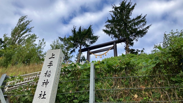 上手稲神社1