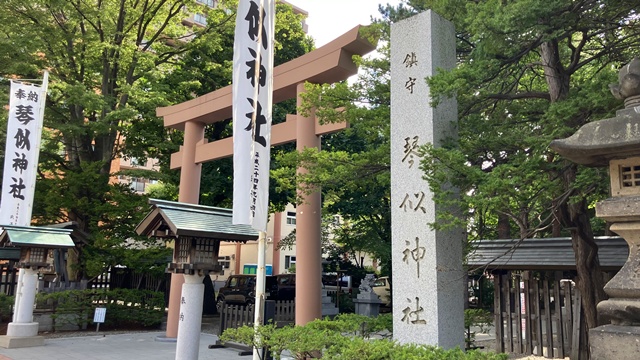 琴似神社1