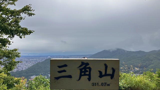 三角山3