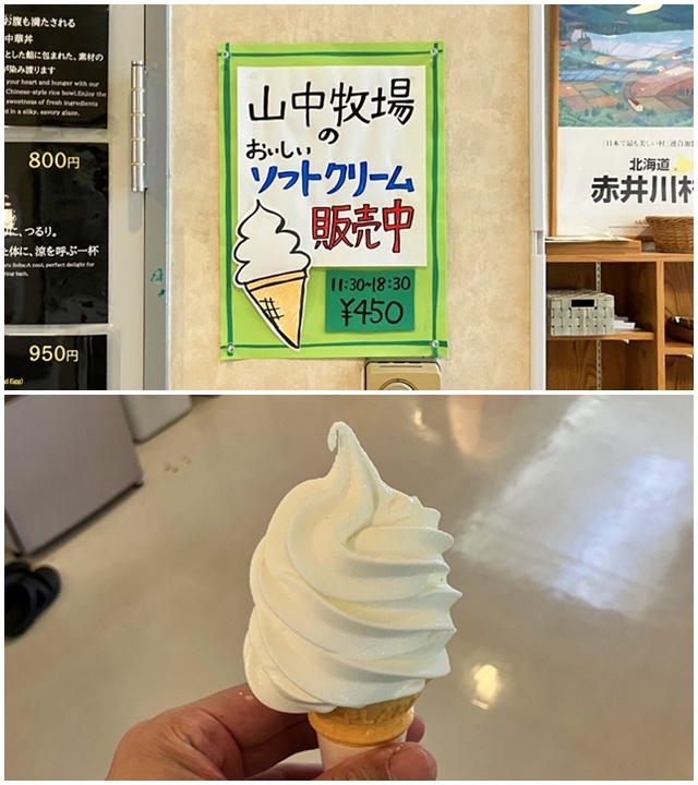 余市岳19