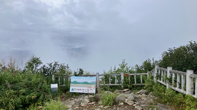 手稲山7