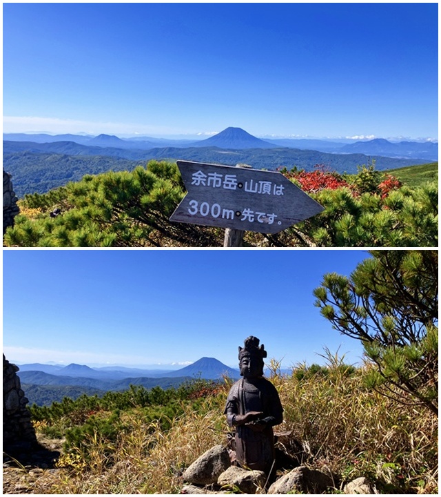 余市岳13