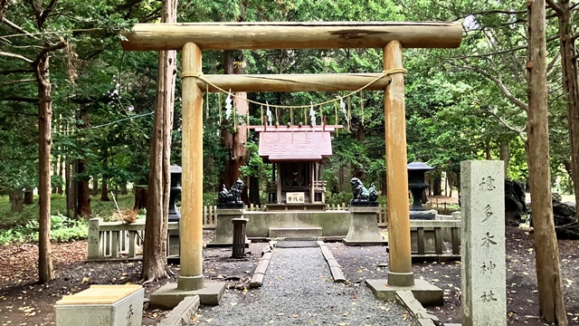 穂多木神社