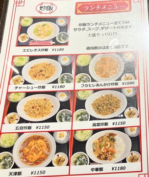 重慶酒楼4