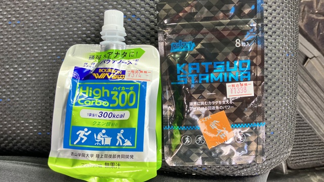 栄養サプリ