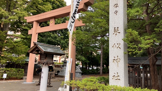 琴似神社1