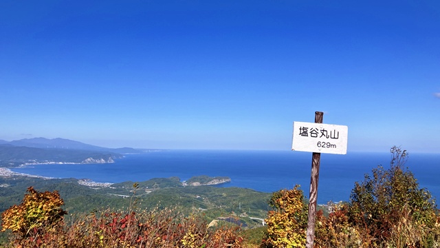 塩谷丸山～小樽天狗山3