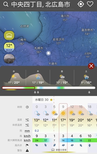 ウインディ1
