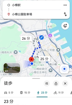 小樽公園～小樽駅